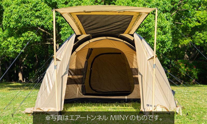 Hilander(ハイランダー) エアートンネル MIINY ポリコットン 4？6人用