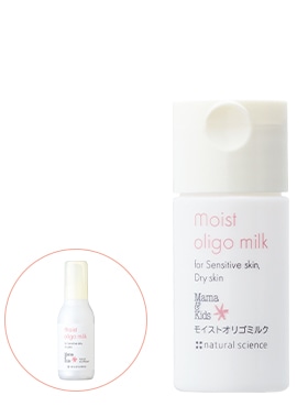 特別限定】ママ＆キッズ 敏感肌トライアルセット(モイスト)｜敏感肌