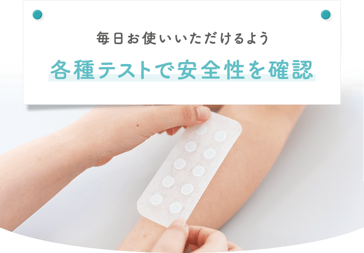 モイストUVミルク(ドリームデザイン)｜敏感肌向けスキンケア通販の