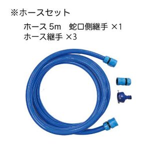 デルフィス 純水器RW5.0 - 海水魚ショップ ナチュラル