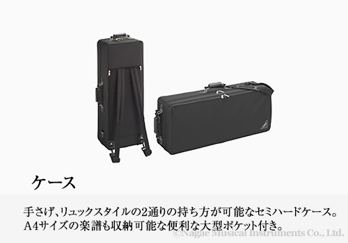 ヤマハ テナーサックス YTS-480｜ 管楽器専門店 永江楽器
