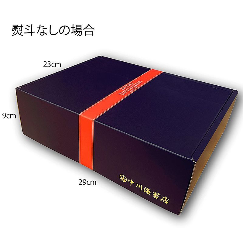 詰合せ33セット 内祝ギフトに！ 6点セット (艶消し黒箱入) 海苔詰合せ