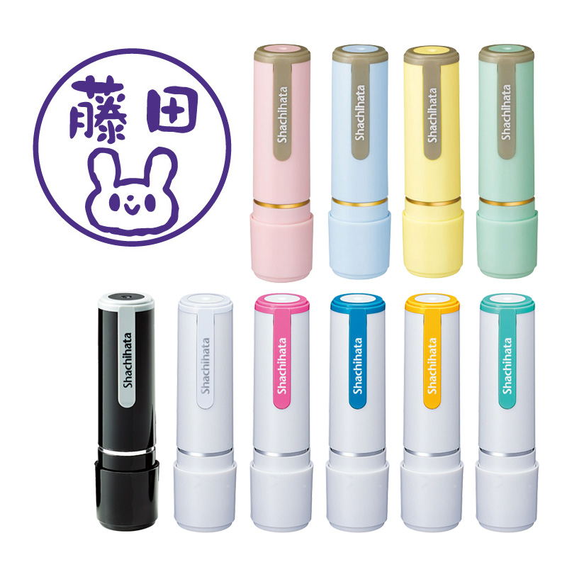 かわいいネーム9 うさぎ｜シャチハタ館