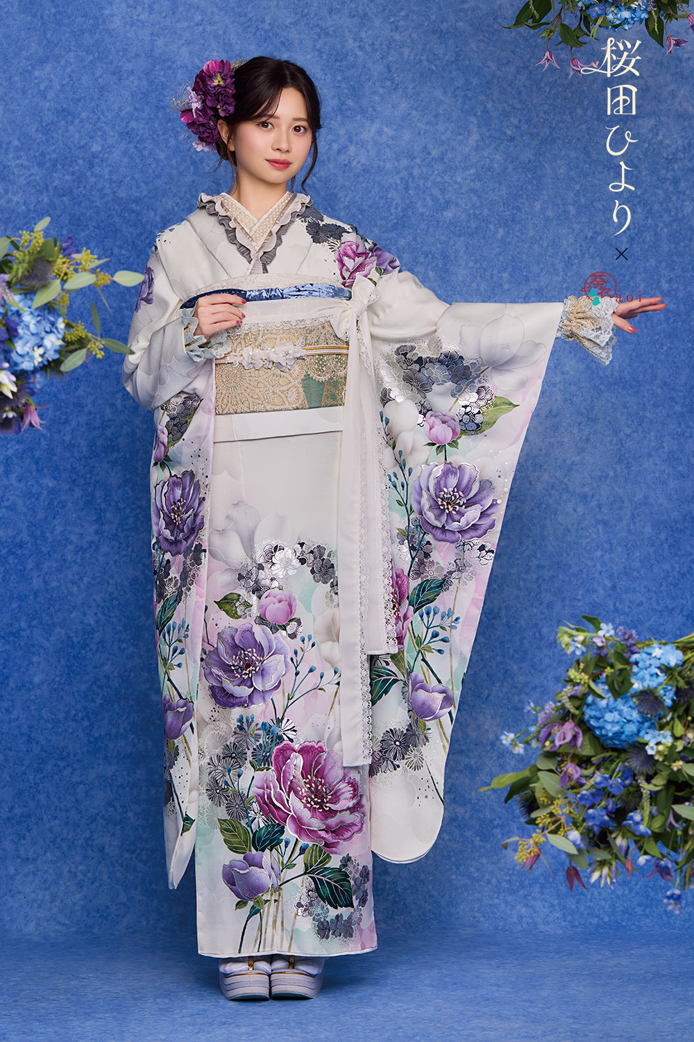 振袖フルセット｜紫色 派手かっこいい F082【ナナイロキモノ公式】兵庫