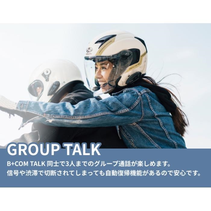 B+COM TALK (ビーコム トーク) ブラック｜インカム｜の通販なら