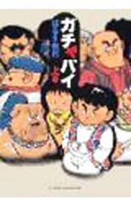 全巻セット】鬼灯の冷徹 ＜全31巻セット＞: 中古 | 江口夏実 | 古本の
