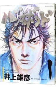 全巻セット】ボクラノキセキ ＜1～33巻セット＞: 中古 | 久米田夏緒