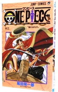 全巻セット】北斗の拳 【究極版】 ＜全18巻セット＞: 中古 | 原哲夫