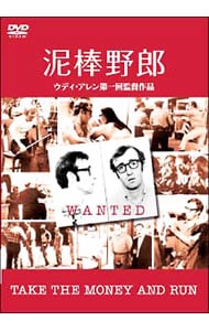 Blu－ray】海猿 UMIZARU EVOLUTION Blu－ray BOX: 中古 | DVDの通販