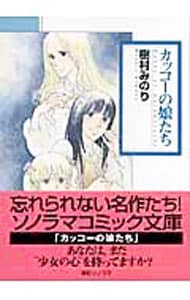 全巻セット】ドラゴン桜2 ＜全17巻セット＞: 中古 | 三田紀房 | 古本の