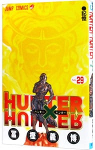 全巻セット】鋼の錬金術師 【完全版】 ＜全18巻セット＞: 中古 | 荒川