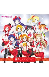 2CD】「ラブライブ！ School idol project」μ'sベストアルバム: 中古