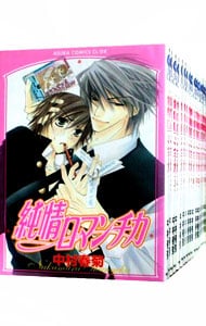 全巻セット】純情ロマンチカ ＜1～30巻セット＞: 中古 | 中村春菊