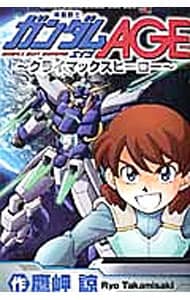 全巻セット】なるたる ＜全12巻セット＞: 中古 | 鬼頭莫宏 | 古本の