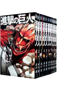 全巻セット】進撃の巨人 ＜全34巻セット＞: 中古 | 諫山創 | 古本の