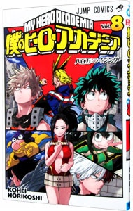 全巻セット】ボクラノキセキ ＜1～33巻セット＞: 中古 | 久米田夏緒