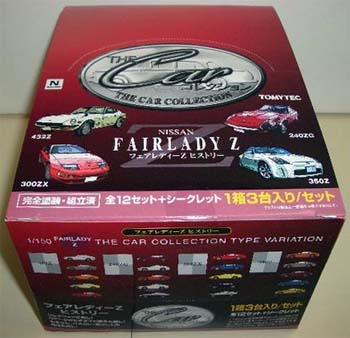 The Car Collection Series No. 3 
