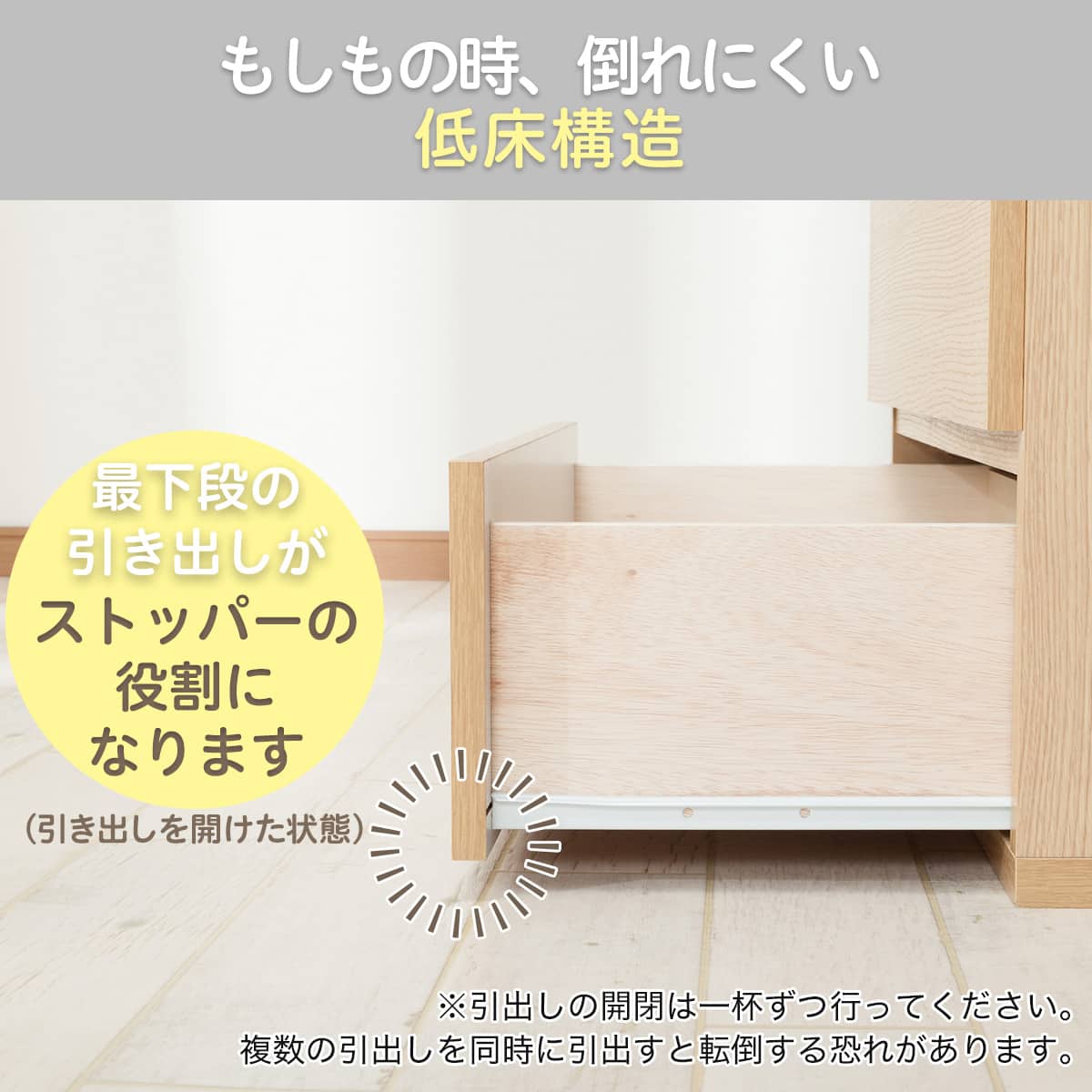 ローチェスト(エレアK 80 WH 3段) | ニトリネット【公式】 家具