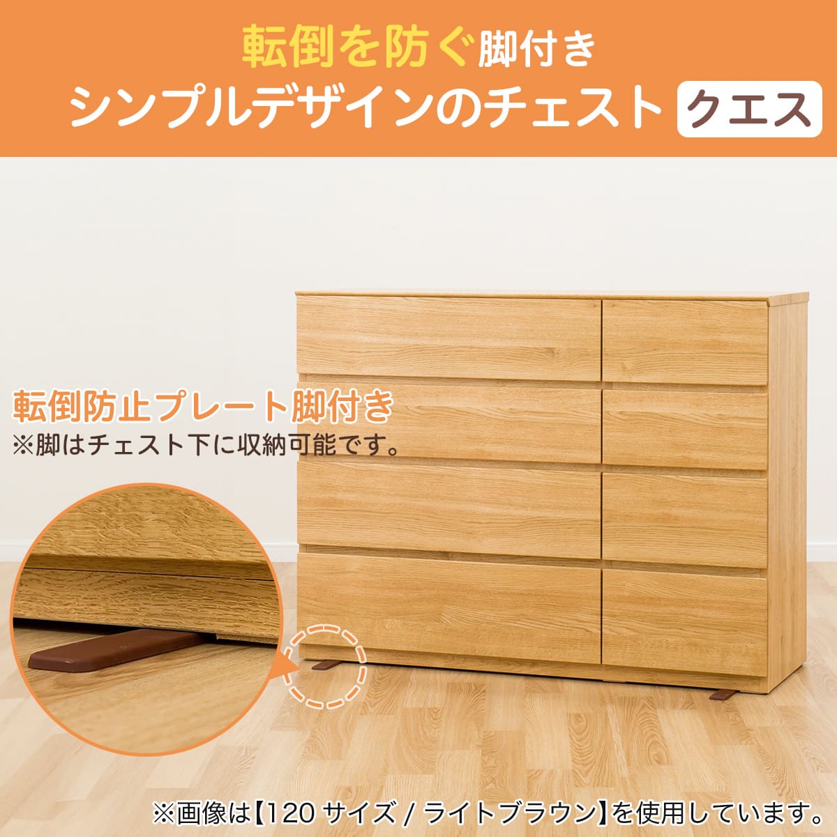 ローチェスト(クエス 140-4LC WH) | ニトリネット【公式】 家具