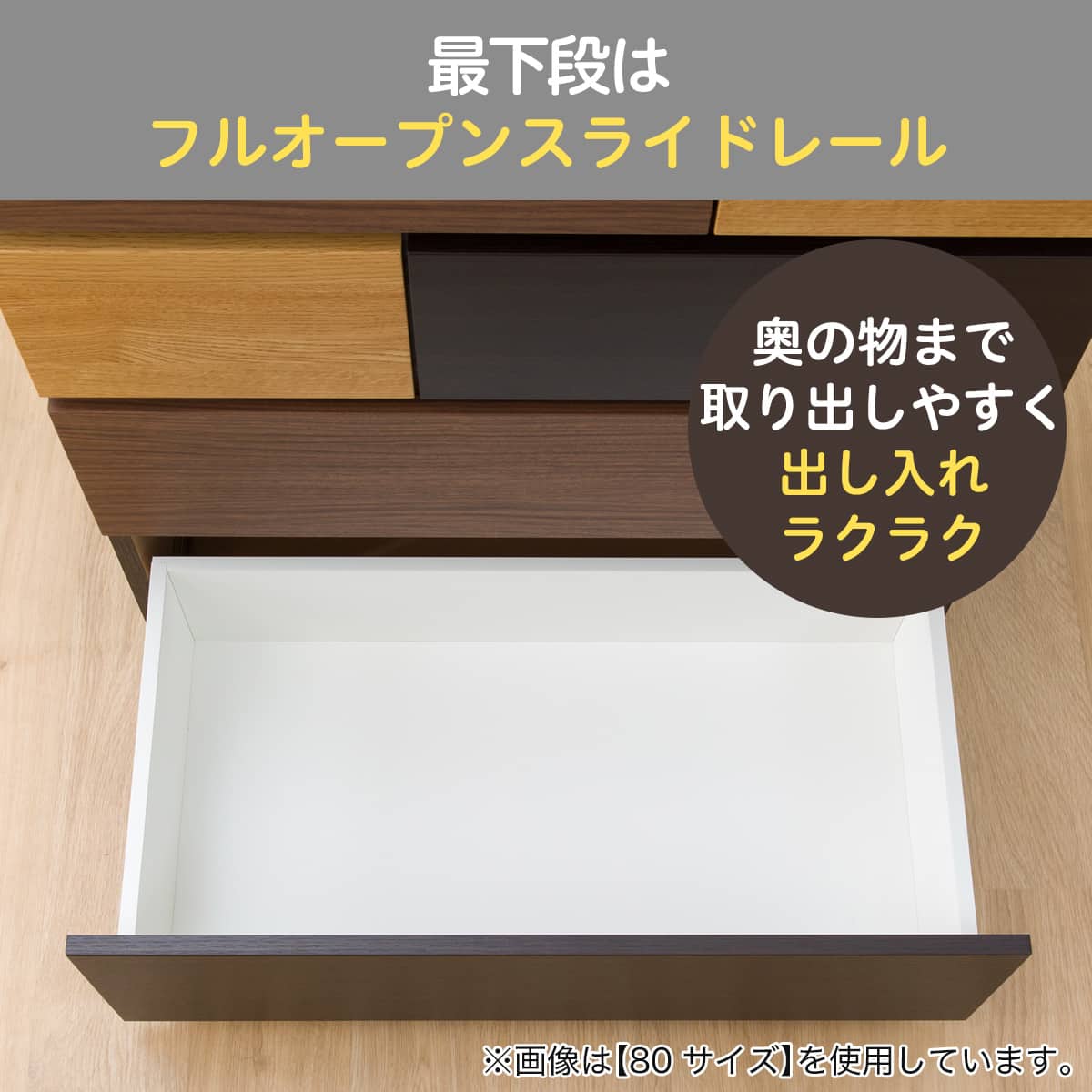 ローチェスト(カレナ 80LC DBR) | ニトリネット【公式】 家具