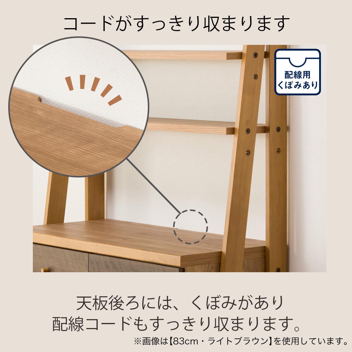 チェストラック(ランダム2 80 WW) | ニトリネット【公式】 家具