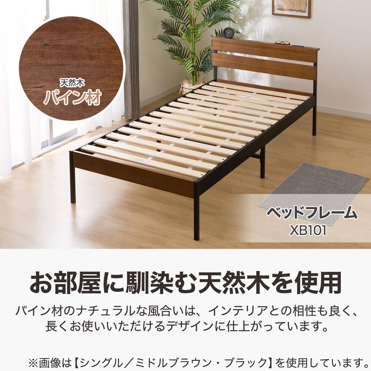 シングル すのこベッドフレームマットレスセット(XB101 WW-WW/N