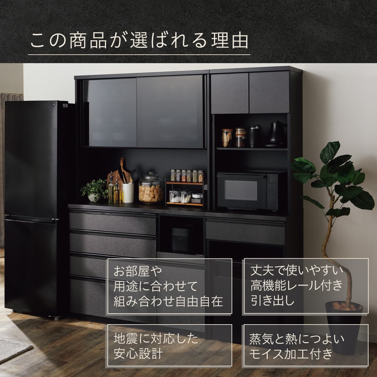 キッチンボード(セラミック天板リガーレ50GH-120KB/H50-80C/40J/50TH