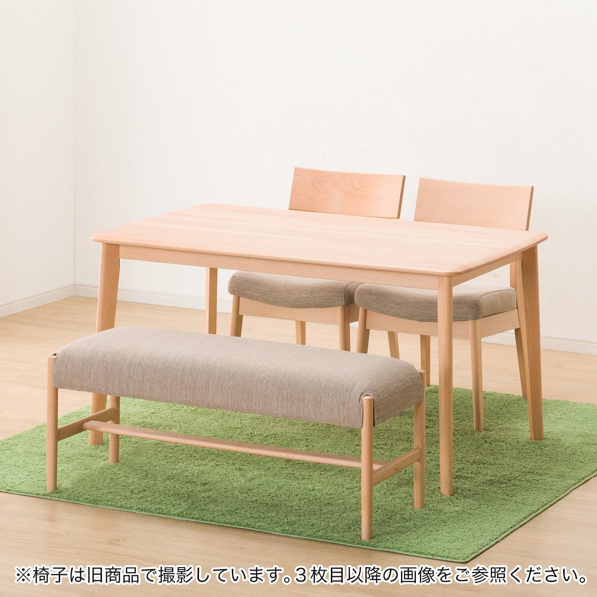 ダイニングテーブル4点セット(Nコレクション T-01 135 NA/C-49 NA/NSF