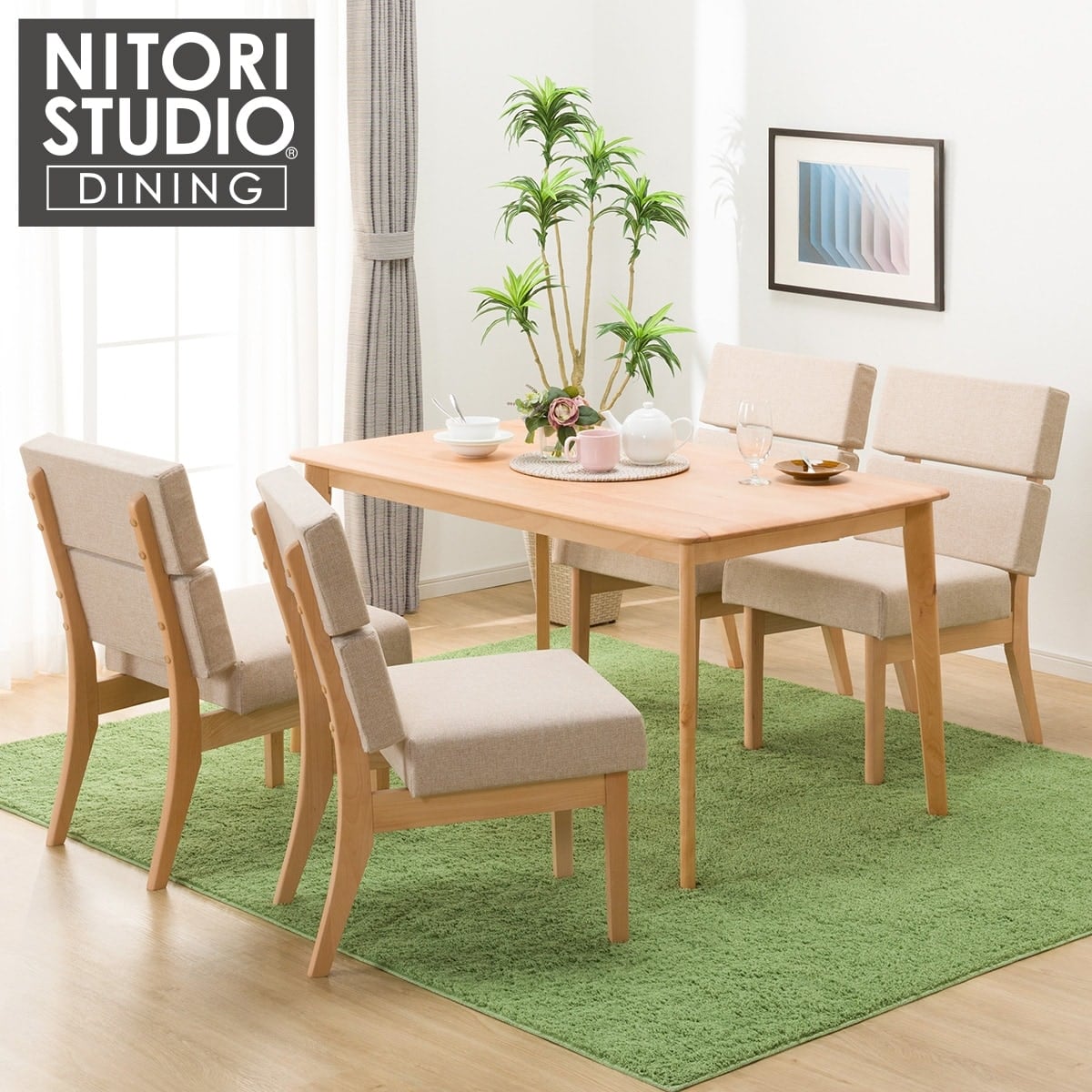 ダイニングテーブル5点セット(Nコレクション T-01 135 NA/C-74 NA/AQ
