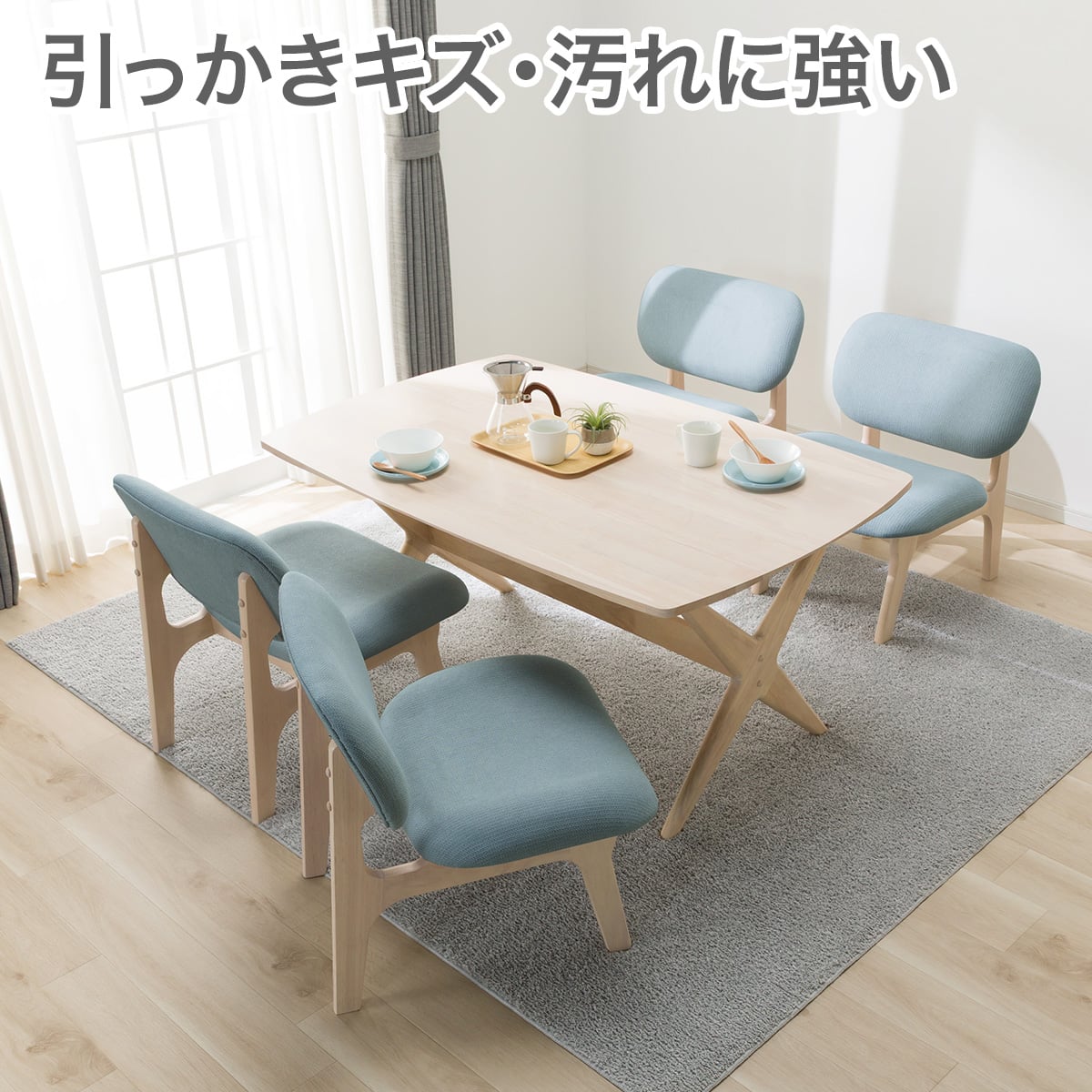 ダイニングテーブルセット ホワイト | ニトリネット【公式】 家具
