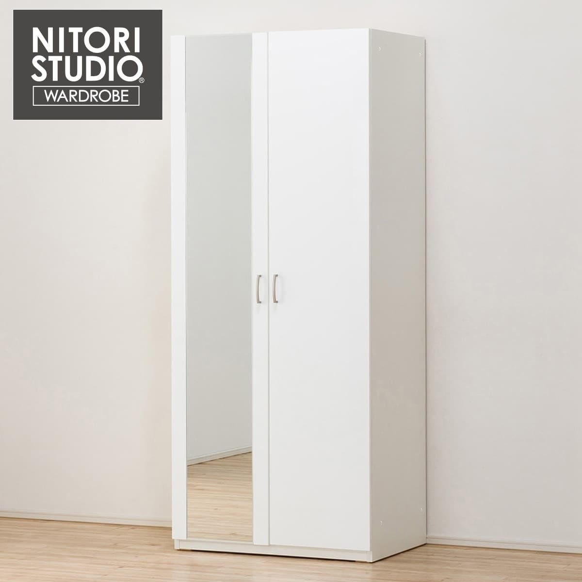 ミラーワード(ポルテT 80MW WH) | ニトリネット【公式】 家具