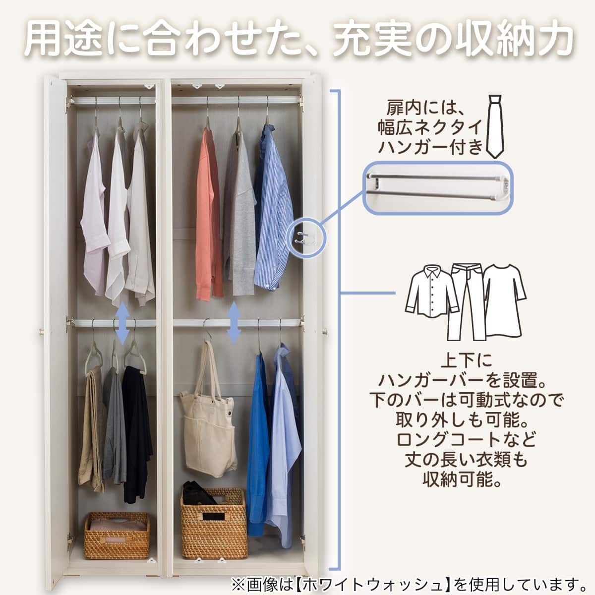 ワードローブ(クエスT 100WR WW) | ニトリネット【公式】 家具