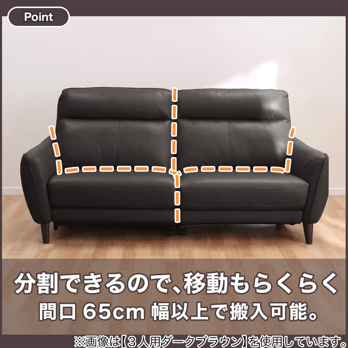3人掛け両電動リクライニングソファ 本革(一部合成皮革)タイプ