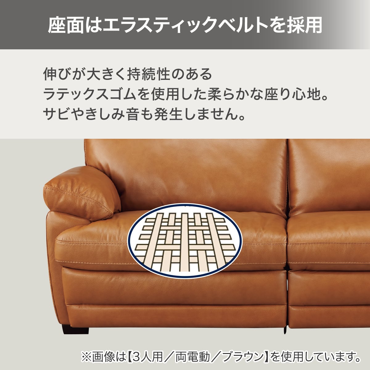 3人掛け両電動リクライニングソファ 本革タイプ (NZ278 BR) | ニトリ