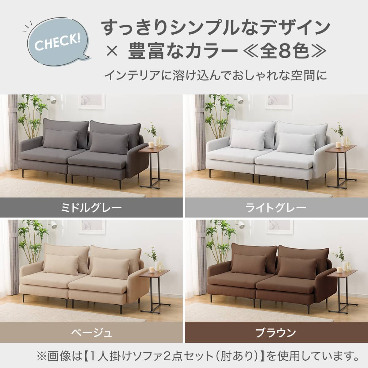 広い座面のゆったり 3人掛けソファ + シェーズセット 布張りタイプ