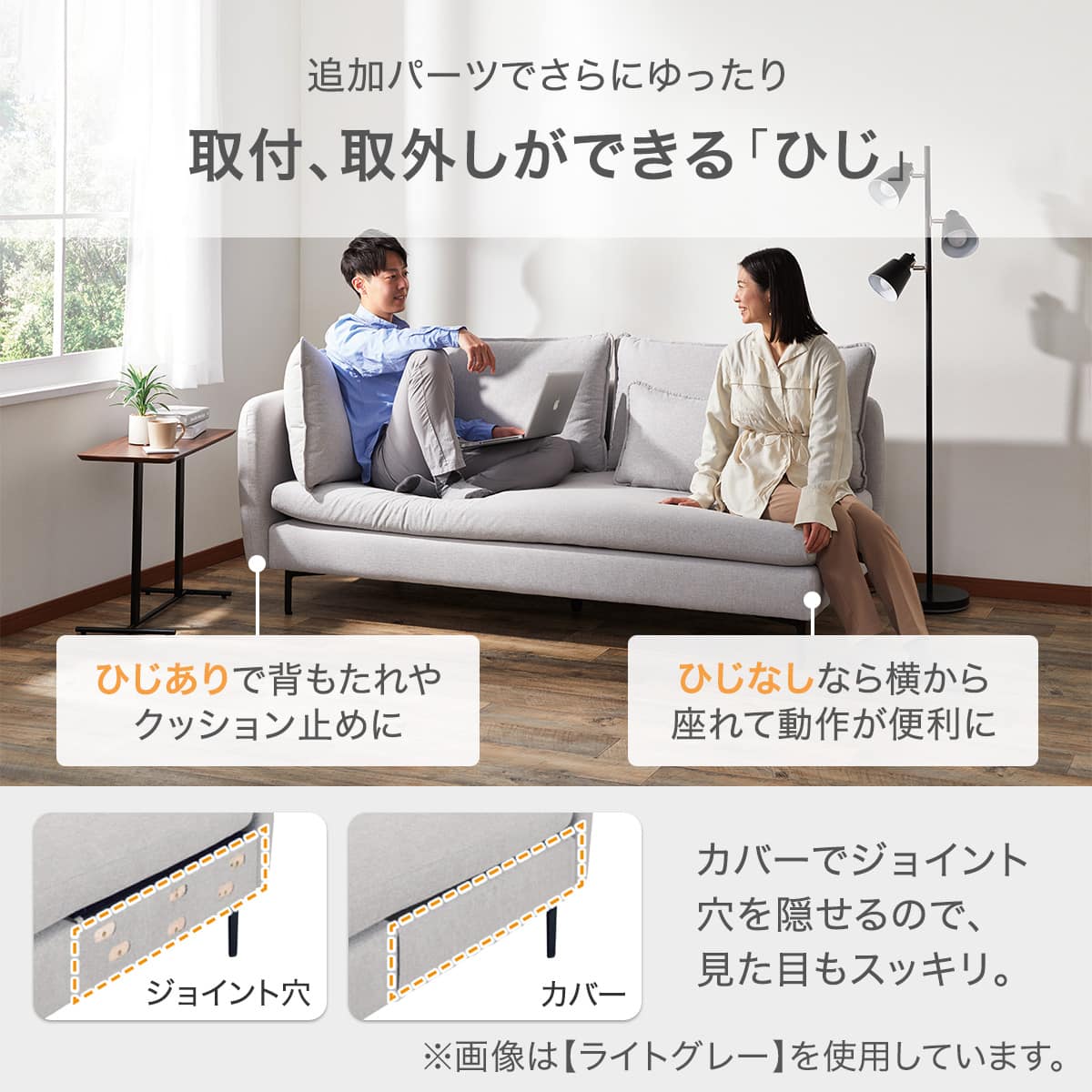 傷・汚れに強い 広い座面のゆったり 3人掛けソファ + シェーズセット
