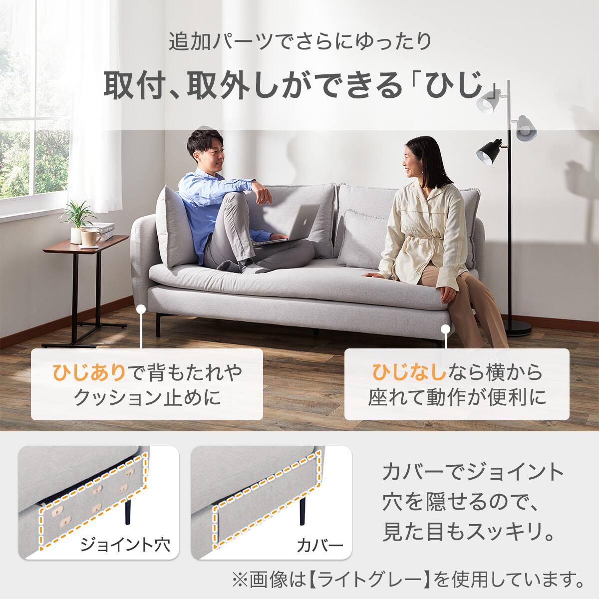 傷・汚れに強い 広い座面のゆったり 3人掛けソファ + シェーズセット