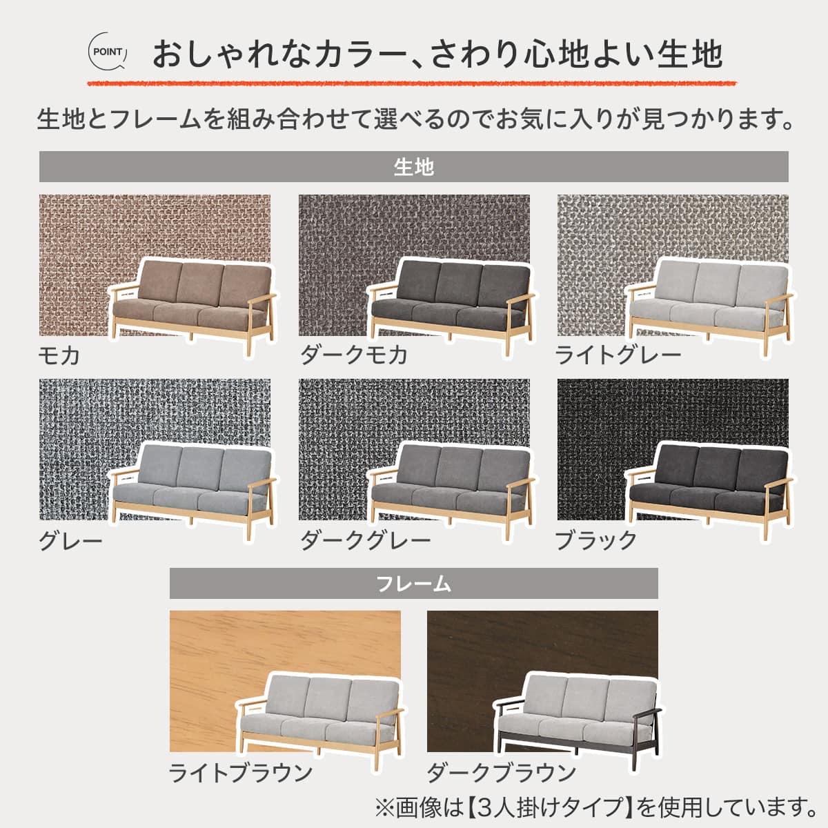 2人掛けソファ 布張りタイプ (IG01 DBR/LGY) | ニトリネット【公式