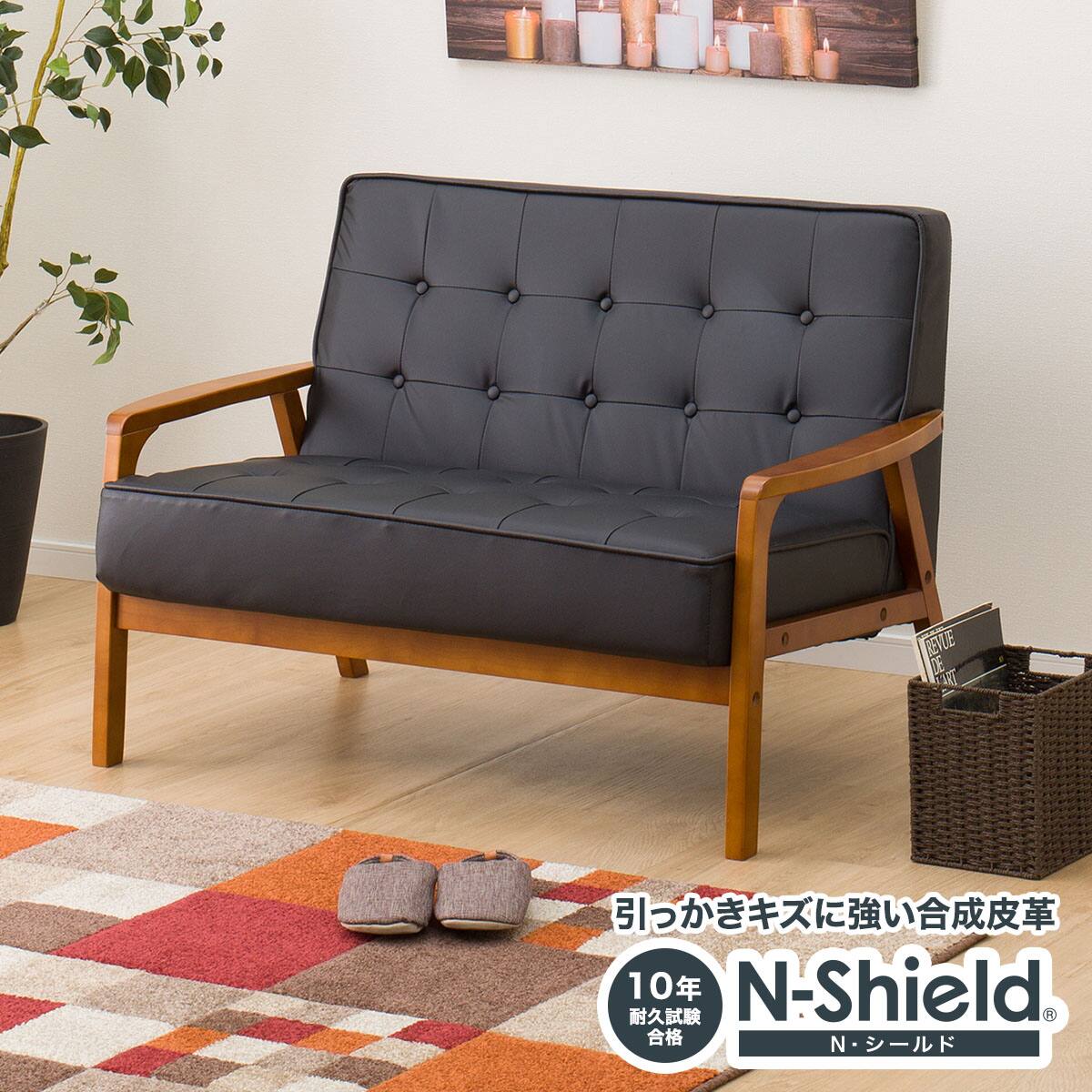 ニトリ 2人用合皮ソファ(NシールドルッキKD BK) - 通販 | 家具と