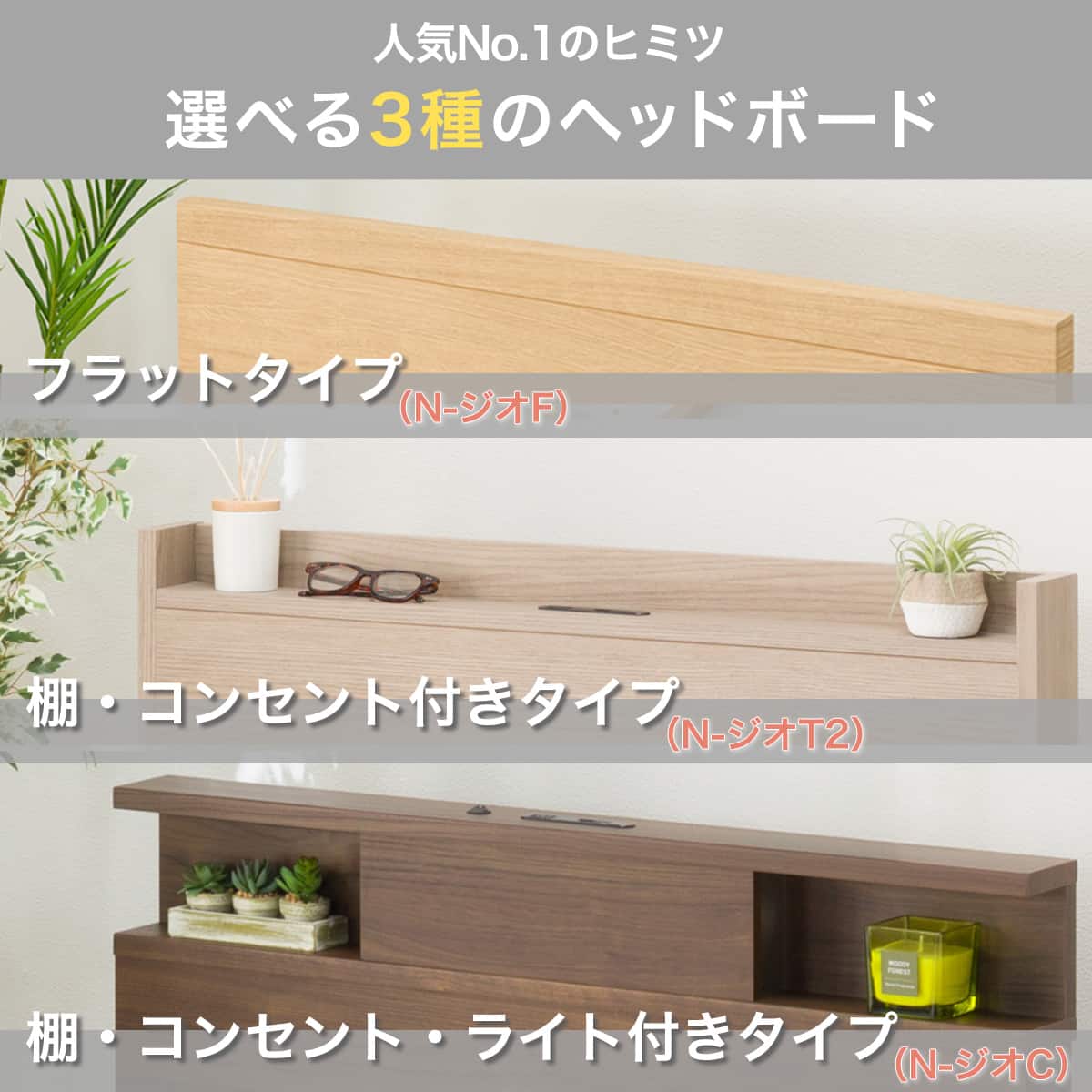 大容量収納×棚・コンセント・ライト付き】すのこチェストベッド