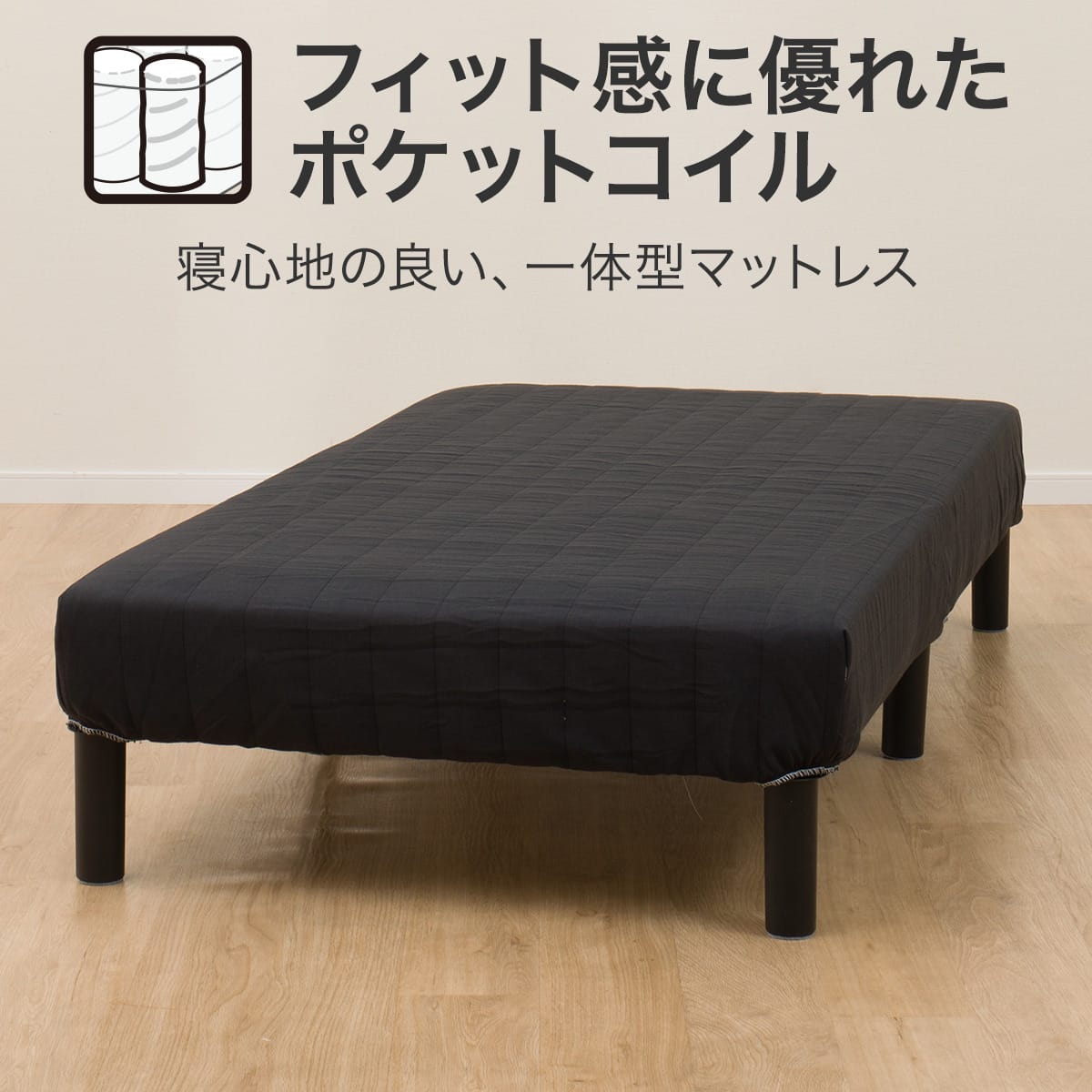 sanfu55 10/31まで！ニトリ 足付きマットレス sanfu55 10/31まで