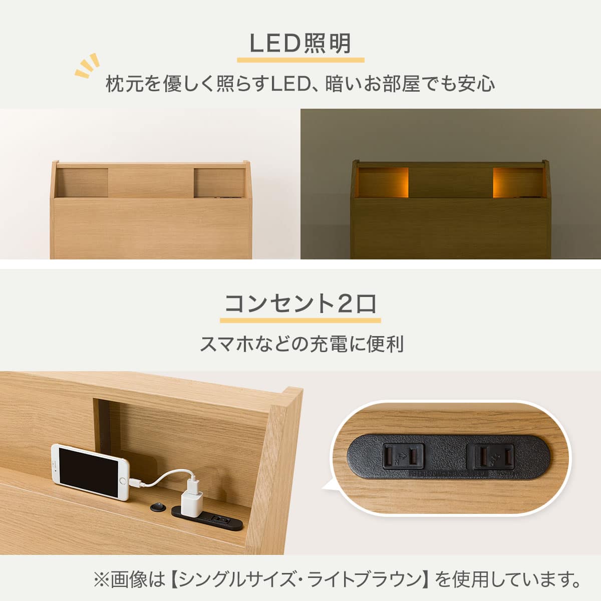 セミダブルベッドフレーム(アザン3 浅型/LBR) | ニトリネット【公式