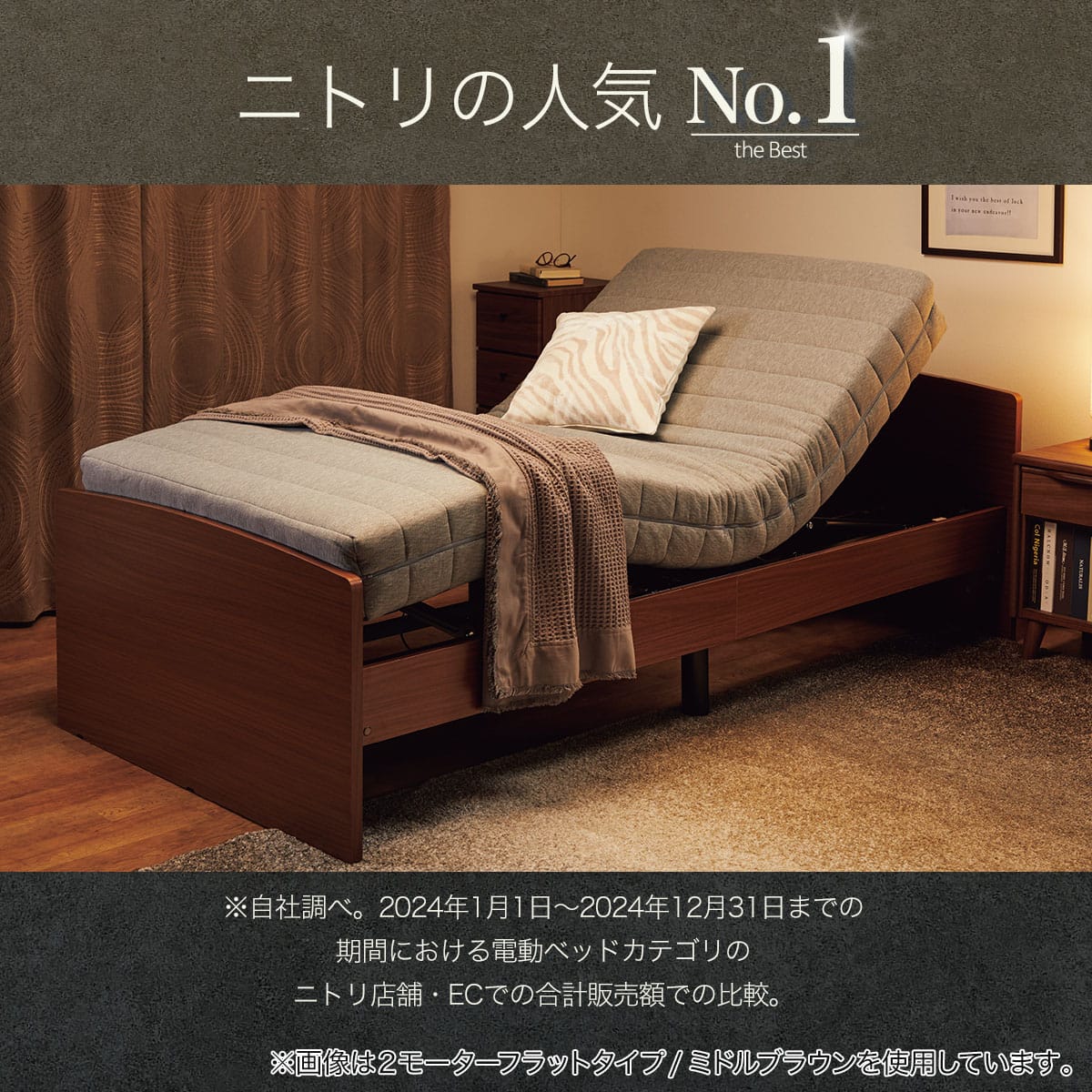 非課税】電動シングルベッドフレーム + マットレスセット(ライズ3 3M-C