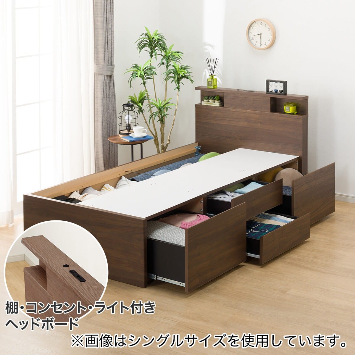 大容量収納×棚・コンセント・ライト付き】すのこチェストベッド