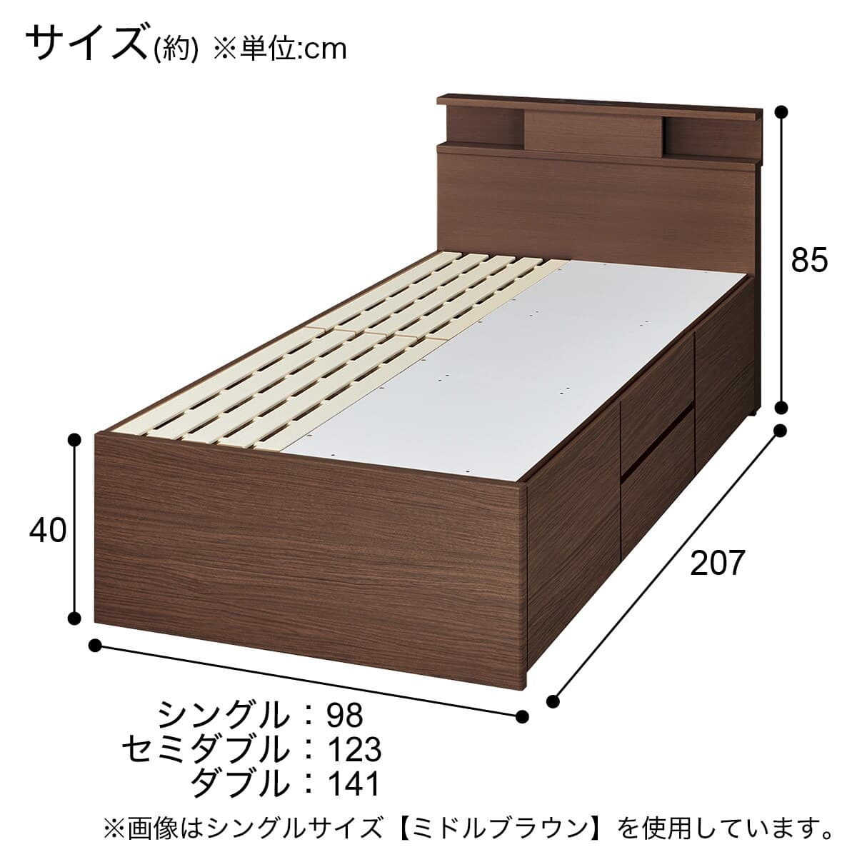 大容量収納×棚・コンセント・ライト付き】すのこチェストベッド