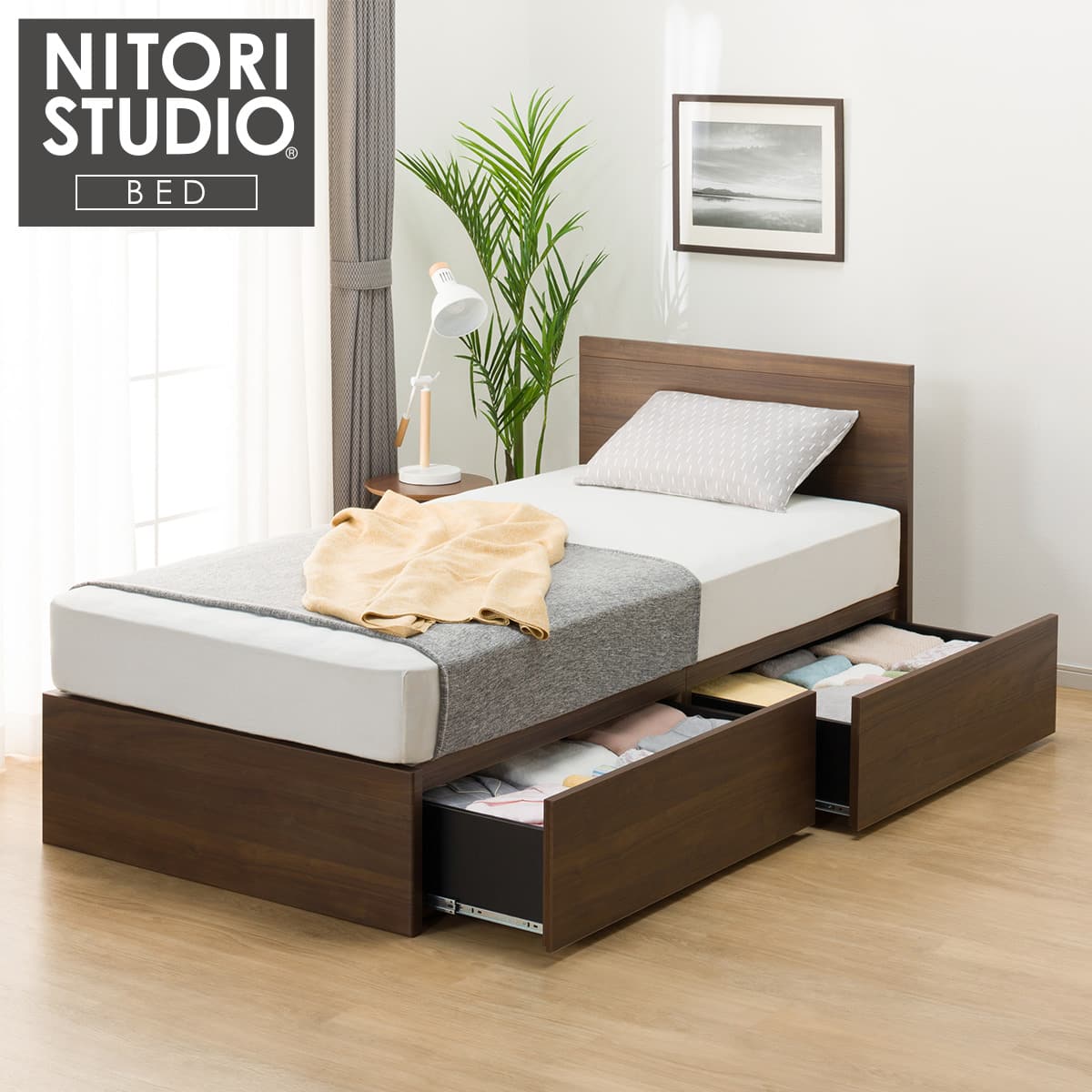 シングル 収納付きベッドフレーム(NS-001 深型/床板 MBR) | ニトリ