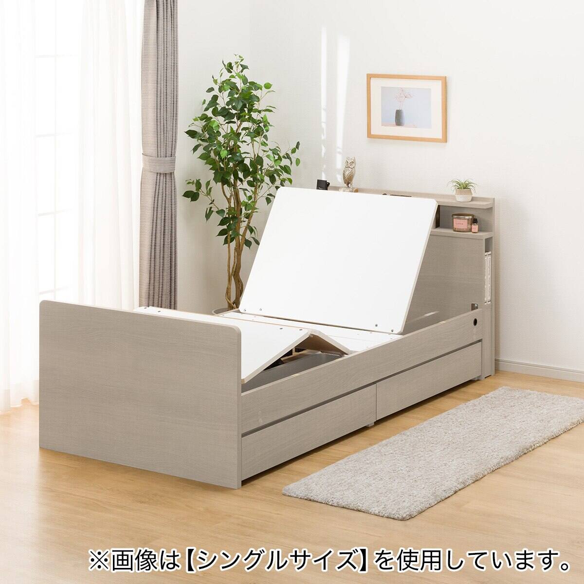 電動セミダブルベッドフレーム + マットレスセット(NS004 DR GY/E2-04