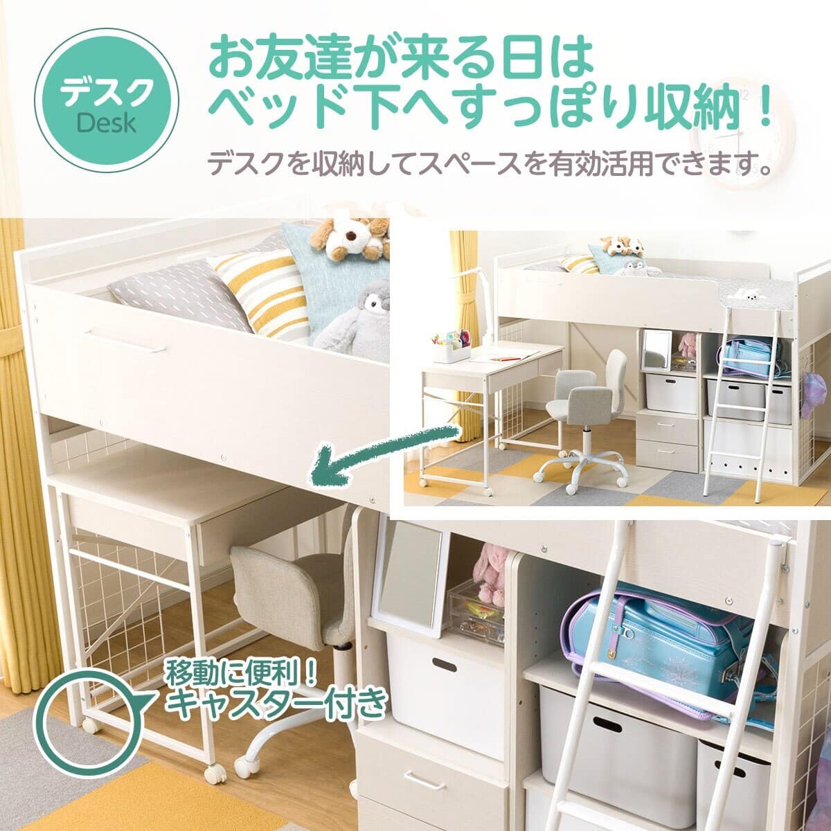 システムベッド + マットレスセット デスクライト付き (デニッシュ25N