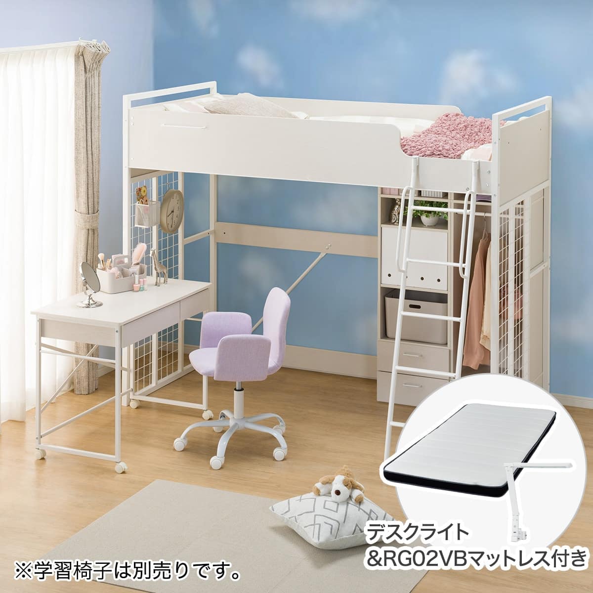 ロフトベッド + マットレスセット デスクライト付き (デニッシュ25N