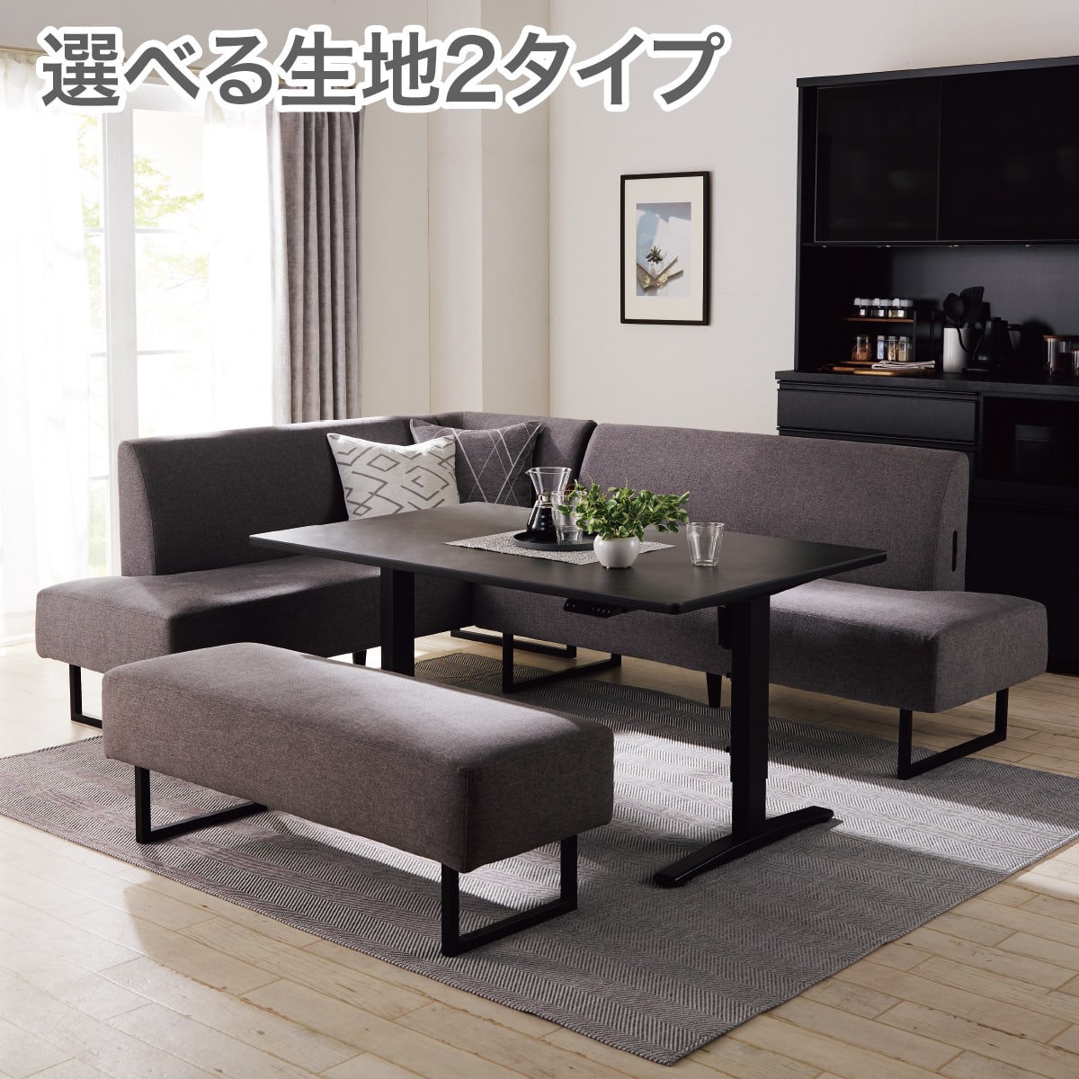 ダイニングテーブルセット通販 | ニトリネット【公式】 家具